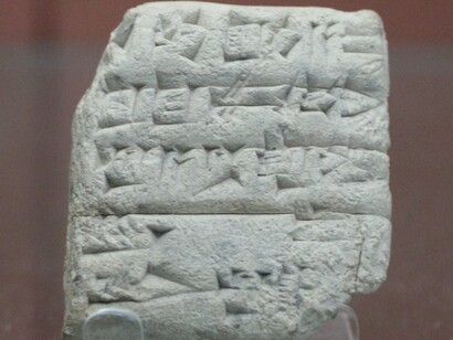 Ricevuta per capi di abbigliamento spediti via nave a Dilmun (Bahrain). Terza dinastia di Ur, datata al primo anno del regno di Ibbi-Sîn (2028 a.C. nella cronologia media). Provenienza: Ur. Conservata al British Museum, Lobra, UK