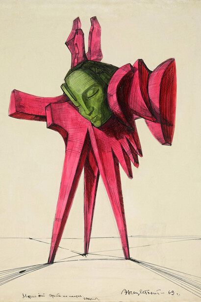 E.I. Neizvestny, Sketch of a sculpture (detail), 1969. Courtesy of New Tretyakov Gallery