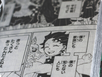 Manga frames highlighting how modern Shōnen leans into emotional complexity