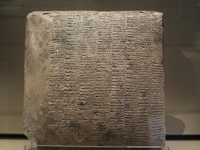 Tavoletta con bilancio proveniente dall'antica città di UR, ora conservata al Louvre, Parigi, Francia