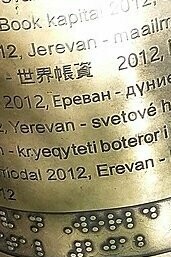 "Monumento al lector", escultura ubicada en Ereván, Armenia