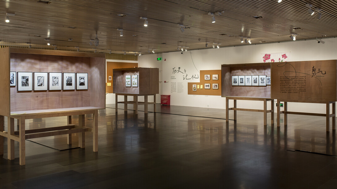Once upon a page, exhibition view. Courtesy of Tsinghua University Art Museum