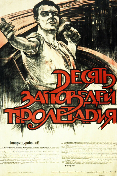 Poster soviético “Los diez comandantes del proletariado”