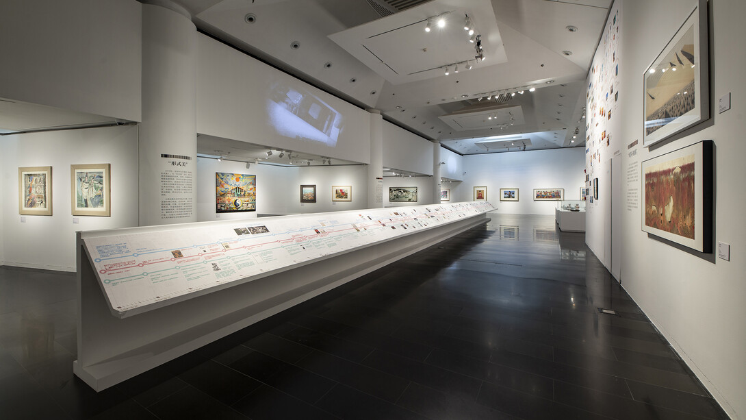Forms of the people: the artistic path of the academy of arts & design, Tsinghua University, exhibition view. Courtesy of Tsinghua University Art Museum