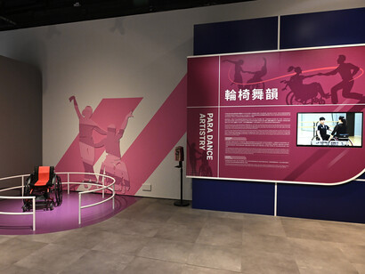 Approaching perfection: the intersection of sports and science, exhibition view. Courtesy of the Hong Kong Science Museum