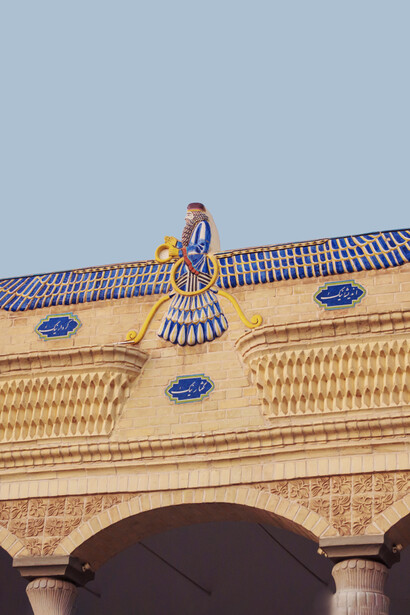 Símbolo de Faravahar en el Templo del Fuego de Yazd, Irán