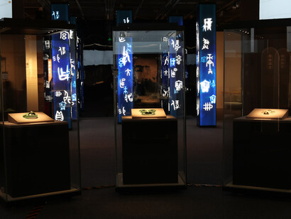 Founding Yan: Liulihe site in Fangshan, exhibition view. Courtesy of Capital Museum