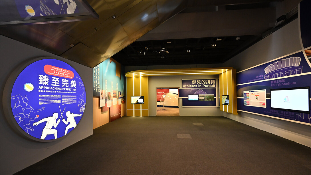 Approaching perfection: the intersection of sports and science, exhibition view. Courtesy of the Hong Kong Science Museum