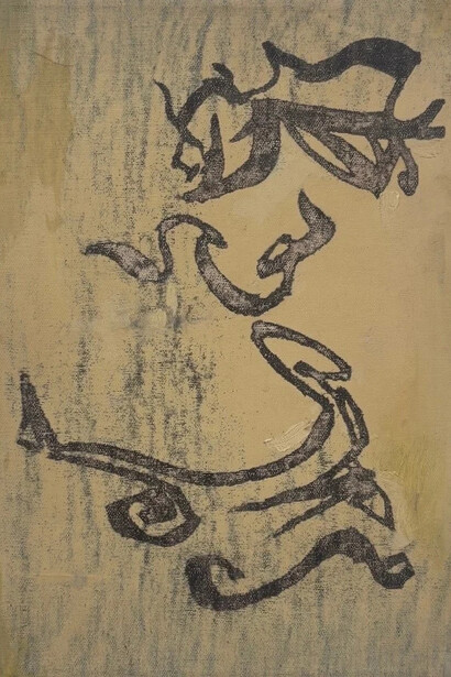 Wm. Dilworth, Wow (detail), 1994. Courtesy of Anita Rogers Gallery