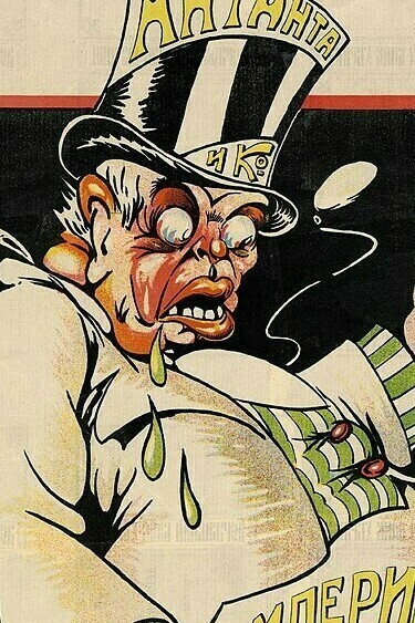 Anonymous, Soviet poster, 1920