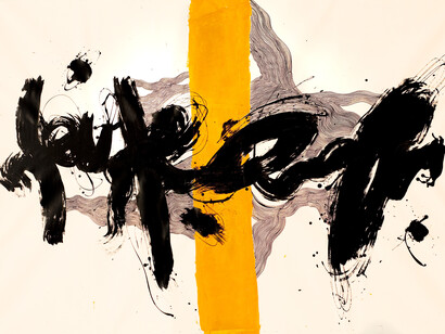 Golnaz Fathi, Untitled (19) (detail), 2012. Courtesy the artist. Photo © Evan Mason