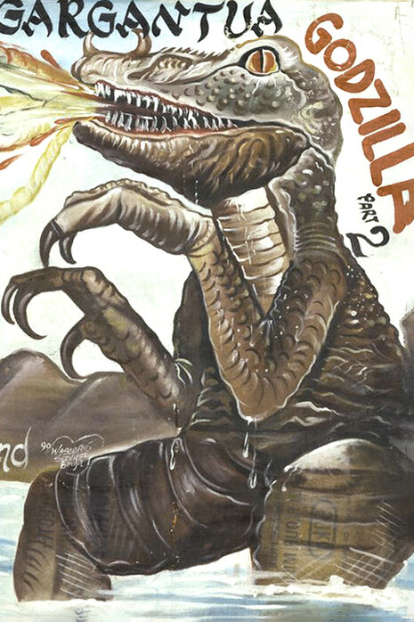 Poster ghanés de "Gargantúa: Godzilla Part 2"