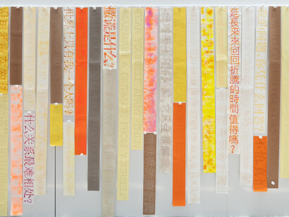 Lin Tianmiao, i-mpression (detail), 2024. Courtesy of Power Station of Art