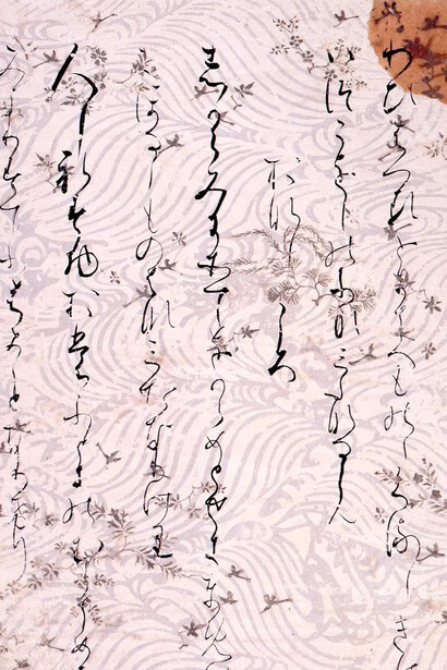 National treasure of Japan the red and white plum blossoms. Courtesy of Moa Museum of Art