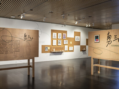 Once upon a page, exhibition view. Courtesy of Tsinghua University Art Museum