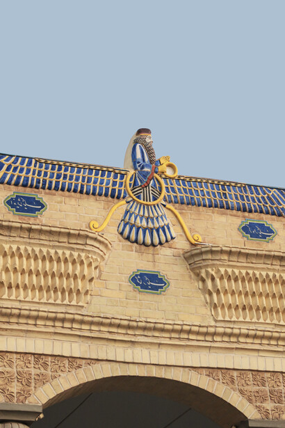 Símbolo de Faravahar en el Templo del Fuego de Yazd, Irán