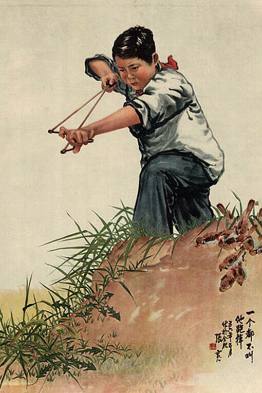 Cartel utilizado en la Campaña de las Cuatro Plagas, durante el Gran Salto Adelante de Mao (1956). Título: “No dejes que ninguno se escape”
