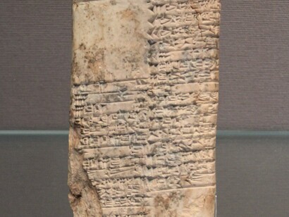 Elenco dei doni offerti alla dea Ningal da un mercante, dopo un viaggio coronato da successo a Dilmun (1887 a.C.). Provenienza: Ur. Conservata al British Museum, Lobra, UK