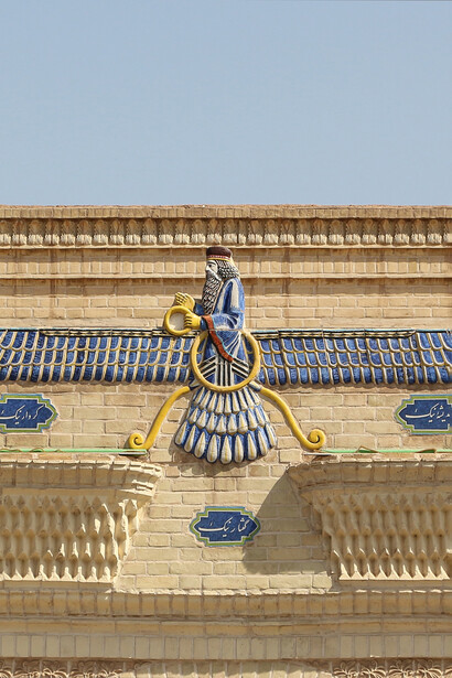 Símbolo de Faravahar en el Templo del Fuego de Yazd, Irán