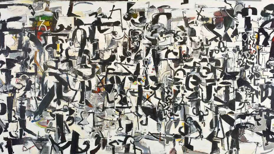 Wosene Worke Kosrof, America – The new alphabet (detail), 2017. Courtesy of Skoto Gallery