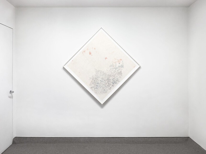 One wall, one work: Joseph Grigely