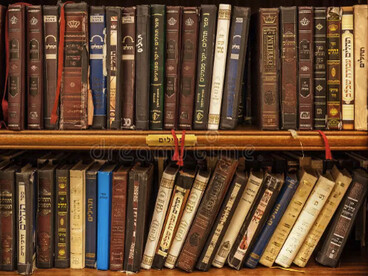 Biblioteca de libros sagrados, Jerusalén