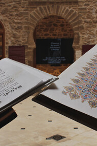 Bayt Dakira, space of Judeo-Moroccan memory