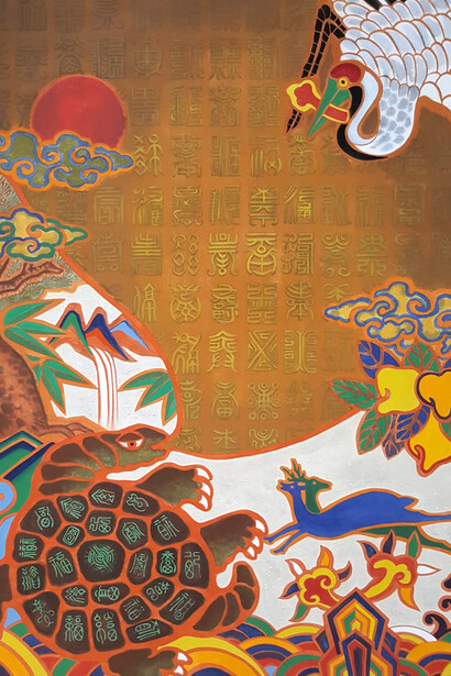 US longevity. Courtesy of Kate Oh Gallery 