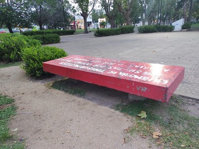 Para los «amurallados» todo es muro, lamento, reproche, culpa. Y la culpa, desde el Antiguo Testamento bíblico, ya sabemos en quién recae. Eva es la receptora del fruto de la tentación, la pecadora por ser portadora —aun sin saberlo— del Mal. Banco Rojo instalado en la plaza del centro comercial City Bell. La Plata, Argentina