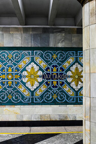 Paxtakor Station wall adorned with intricate decorative tiles, Tashkent, Uzbekistan