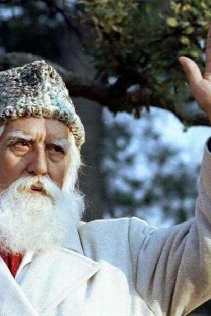 Omraam Mikhaël Aïvanhov (1900 - 1986)