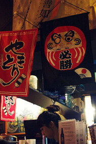 Restaurante no japão serve de ponto de encontro para japoneses e turistas que desejam comer e beber