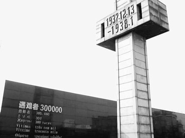 The memorial’s sweeping concrete walls stand as a permanent reminder of one of the darkest chapters of the 20th century