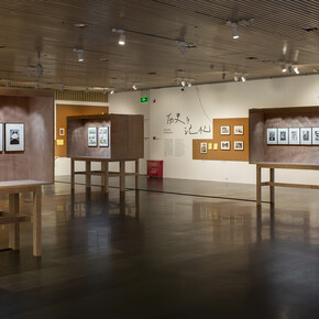 Once upon a page, exhibition view. Courtesy of Tsinghua University Art Museum