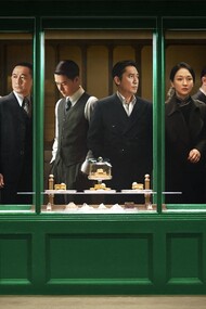 Poster promocional de Hidden Blade (2023), película que, a través de su narrativa crítica, se convierte en una alegoría de la lucha por los derechos individuales frente al autoritarismo