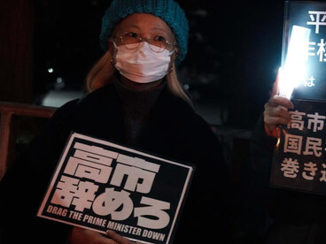 Activists chant outside the PM’s home in Tokyo, Japan, urging leaders to prioritize dialogue amid rising tensions with China