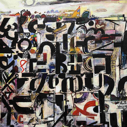 Wosene Worke Kosrof, Beyond words V (detail), 2025. Courtesy of Skoto Gallery