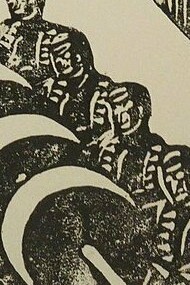 Karol Hiller, "En las máquinas", linograbado, 1931