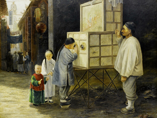 John Thomson (1837–1921), Magic Lantern Peep Show, 1877. Oil on canvas, 51 × 61 cm. Signed bottom right: J. Thomson / F.R.G.S. / 1877. Image courtesy of Bonhams, Lot 53, Sale 17849, London, New Bond Street, 15 September 2010