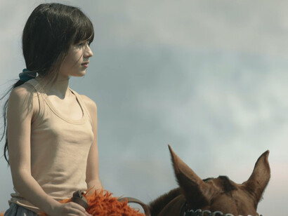 My Mother is a Cow (Minha Mãe é uma Vaca) — directed by Moara Passoni (Brazil, 2024); produced by Uvaia Filmes, written by Moara Passoni & Fernanda Frotté; cinematography by Carolina Costa; starring Luísa Bastos, Helena Albergaria, Amorosa No, Ana Carolina Guztazaky, and Claudio Rodrigues da Silva