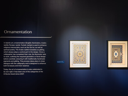 As the sun appears from beyond: twenty years of the Al Burda Award, exhibition view. Courtesy of Aga Khan Museum