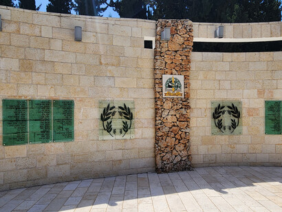 El monumento se inauguró en octubre de 2013. Monumento Conmemorativo del Cuerpo de Recursos Humanos, Tel Hashomer-Ramat, Israel