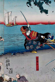 Yoshifusa Utagawa,Il famoso duello tra il maestro della spada Miyamoto Musashi (a sinistra) e Sasaki Kojiro (Ganryu) sull'isola di Ganryu-jima, 1843-1847