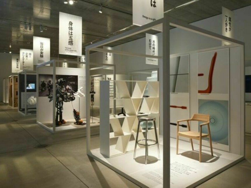 The 21-21 Design Sight Perfect Vision | Meer