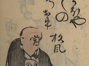 Los treinta y seis inmortales del verso Haikai - libro ilustrado de Yosa Buson (1799)