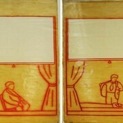 Ida Applebroog (b. 1921), Independence Plaza (diptych), 1979, Ink and rhoplex on vellum, 220 x 160 cm each, (IAP003)