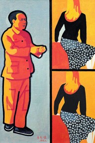 Yu Youhan, "Golden Time", 1993, acrylic on canvas, 86 x 60.8 cm. Courtesy of ShanghArt and the Artist 