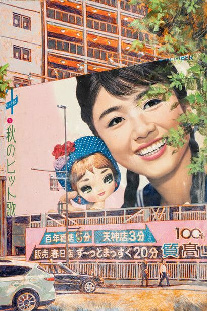 Chow Chun Fai, Songs for autumn- spring sale 秋季新歌- 春季大減價, 2025. Courtesy of Gallery Exit
