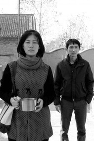 Frame of Waiting for God