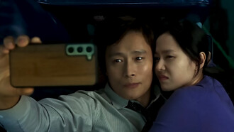 No Other Choice, featuring performances by Son Ye-jin and Lee Byung-hun